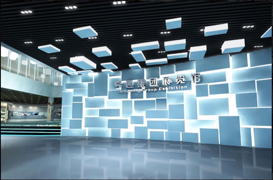 亨通集團展示館